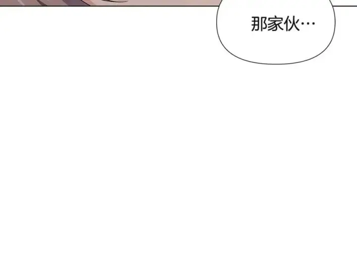 《被反派识破了身份》第68话 站队图151