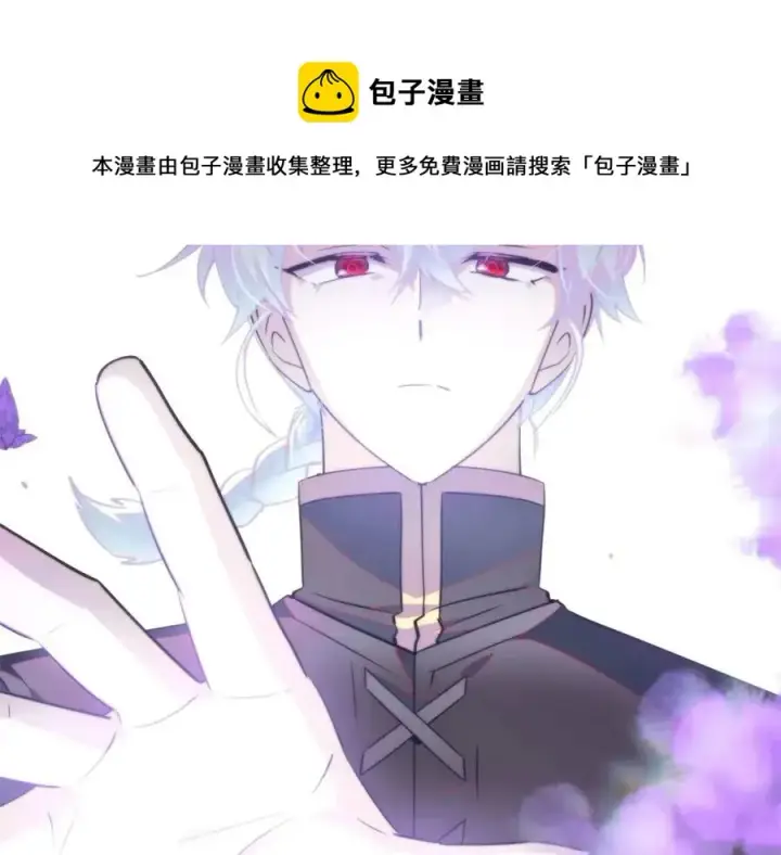 《被反派识破了身份》第68话 站队图153