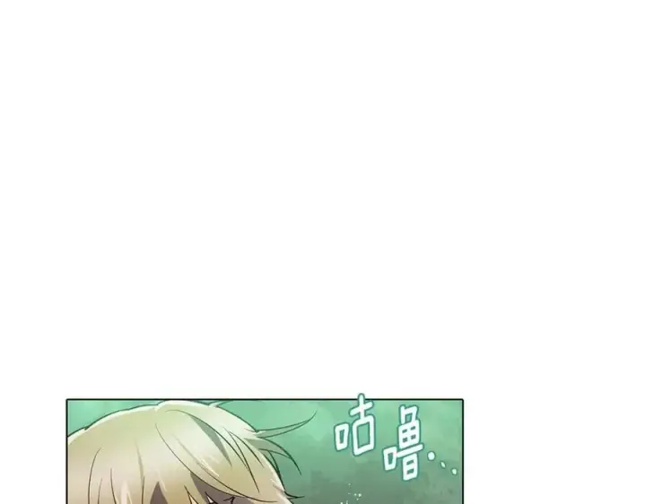 《被反派识破了身份》第68话 站队图23