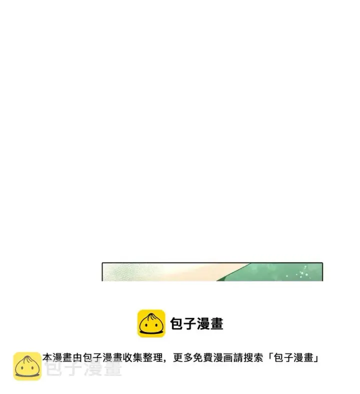 《被反派识破了身份》第68话 站队图25