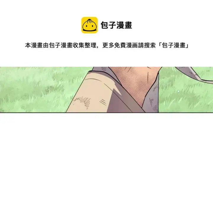《被反派识破了身份》第68话 站队图29