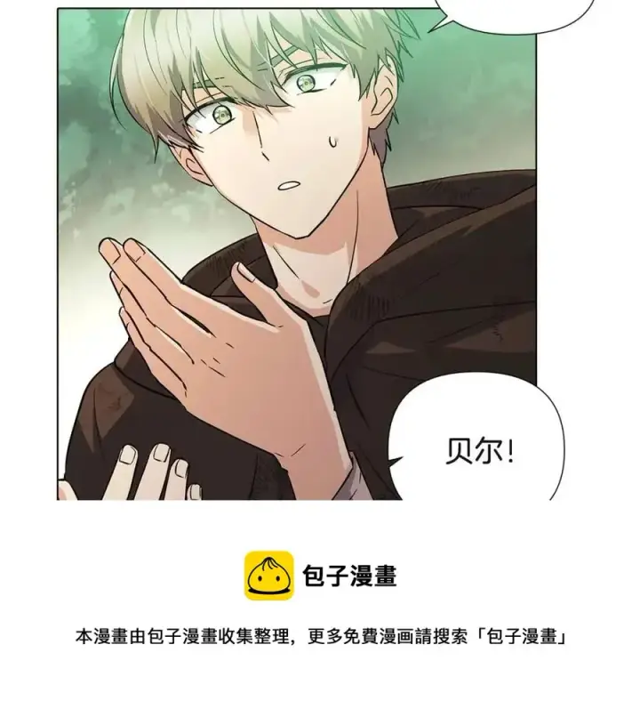《被反派识破了身份》第68话 站队图33