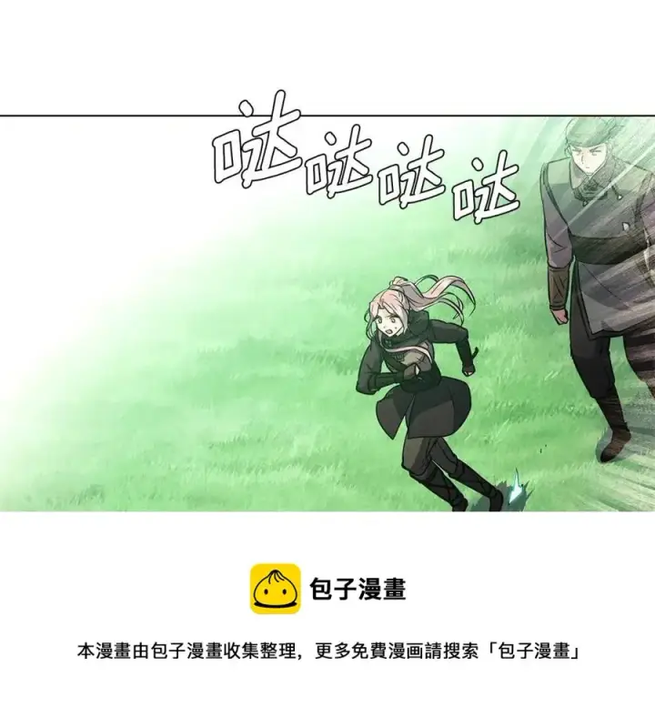 《被反派识破了身份》第68话 站队图37