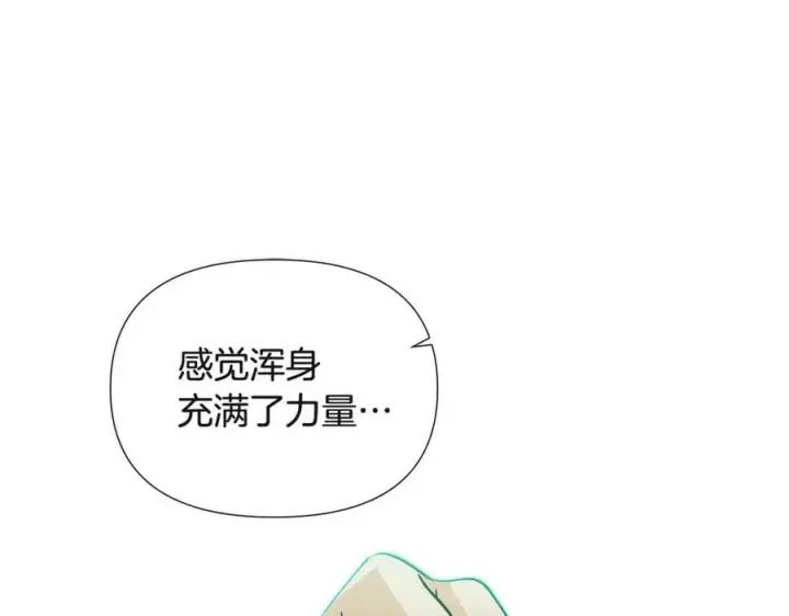 《被反派识破了身份》第68话 站队图42