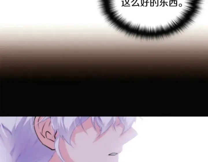 《被反派识破了身份》第68话 站队图44