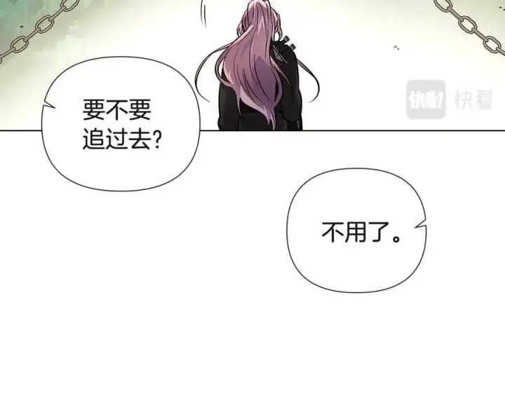 《被反派识破了身份》第68话 站队图50