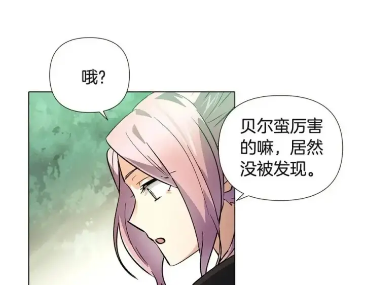 《被反派识破了身份》第68话 站队图60