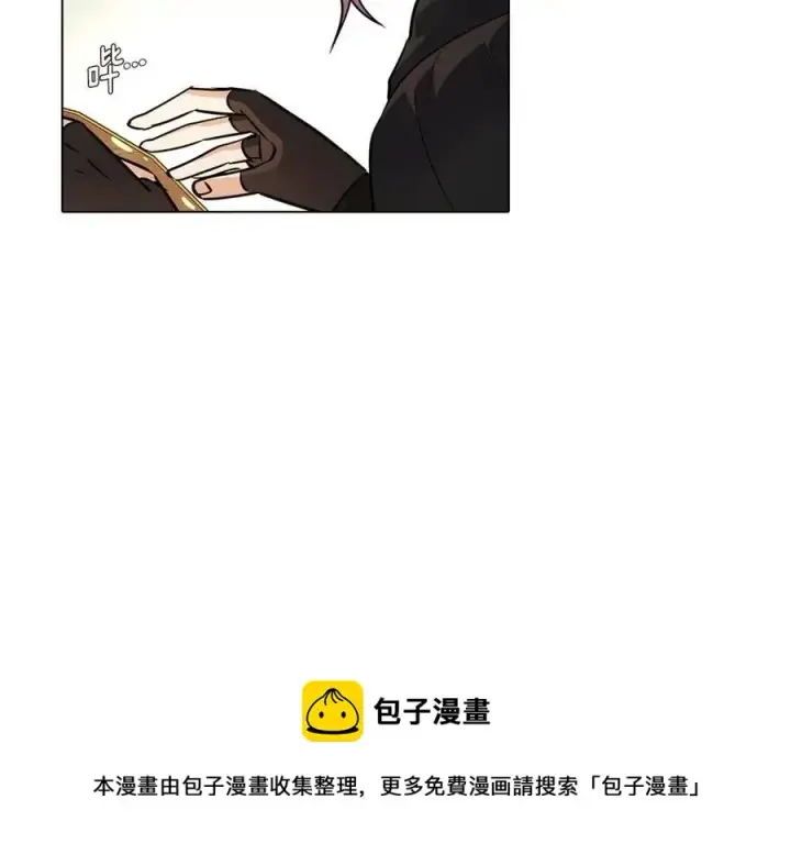 《被反派识破了身份》第68话 站队图61