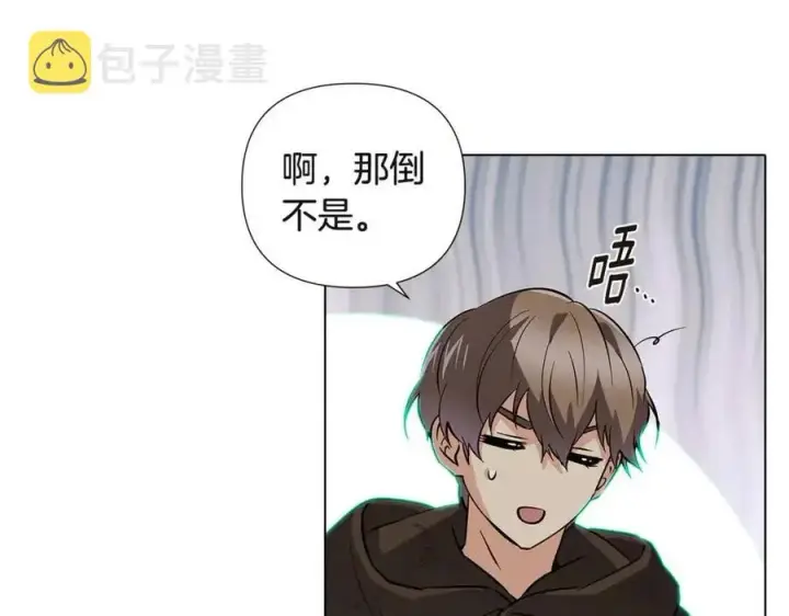 《被反派识破了身份》第68话 站队图62