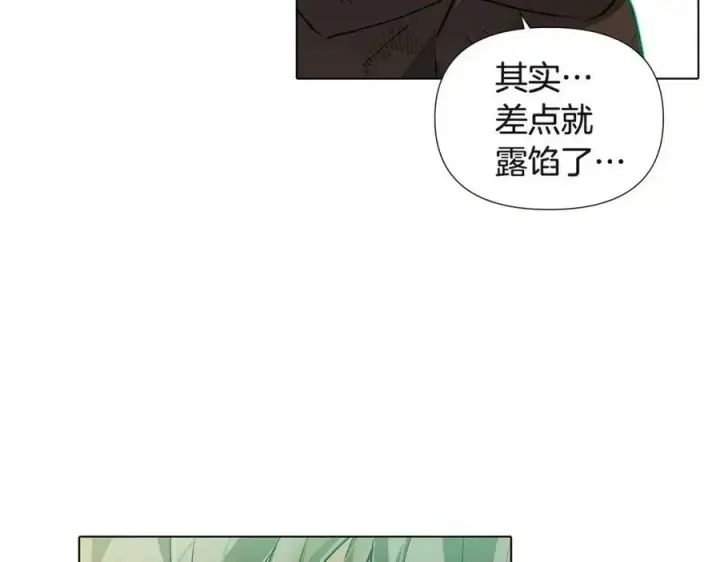 《被反派识破了身份》第68话 站队图63