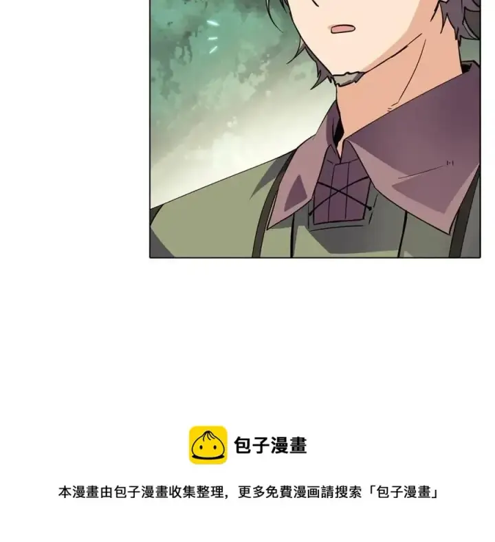 《被反派识破了身份》第68话 站队图69