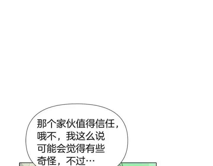 《被反派识破了身份》第68话 站队图75