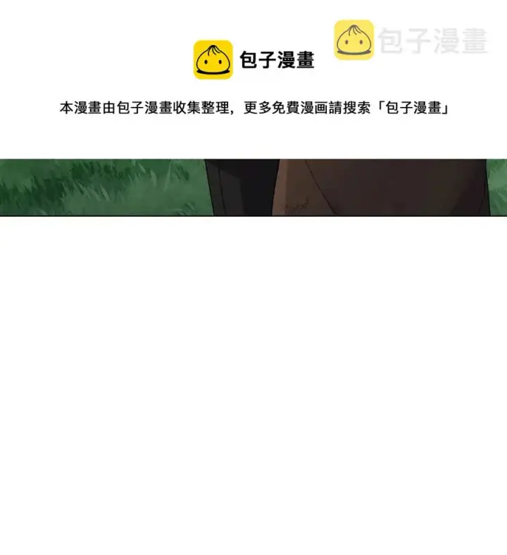 《被反派识破了身份》第68话 站队图89