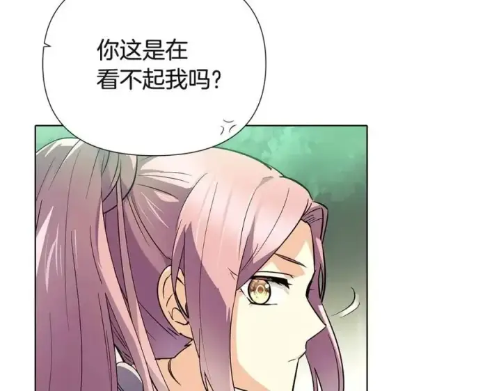《被反派识破了身份》第68话 站队图99
