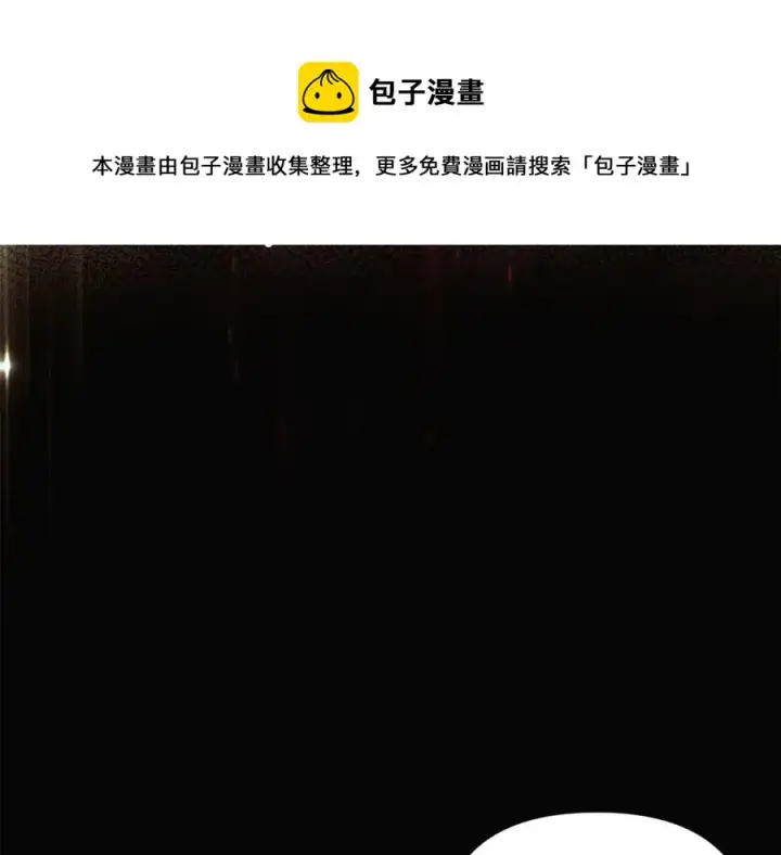 《被反派识破了身份》第69话 信任图49