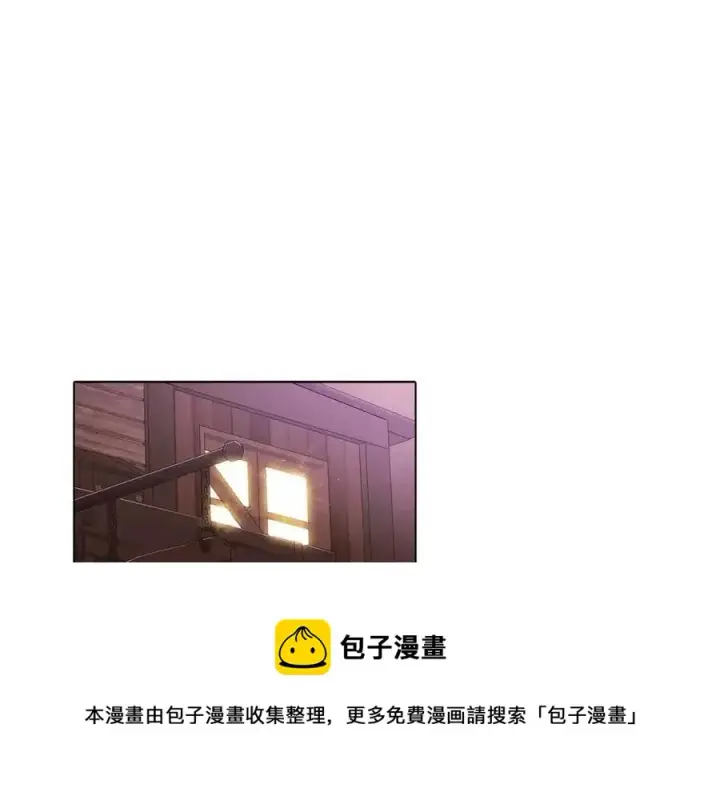 《被反派识破了身份》第69话 信任图5