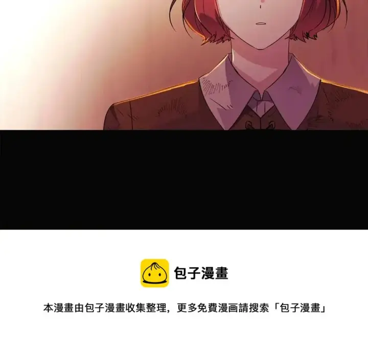 《被反派识破了身份》第69话 信任图53