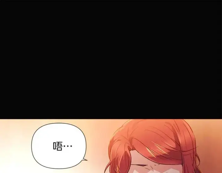 《被反派识破了身份》第69话 信任图54