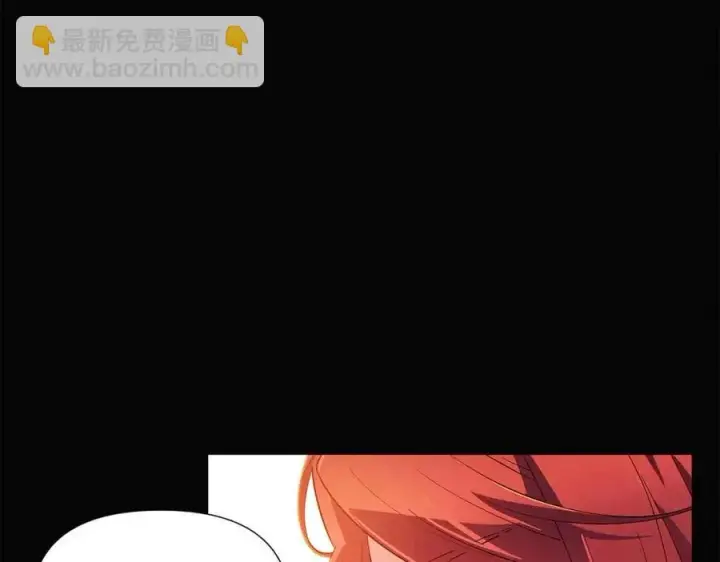 《被反派识破了身份》第69话 信任图58