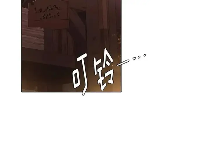 《被反派识破了身份》第69话 信任图6