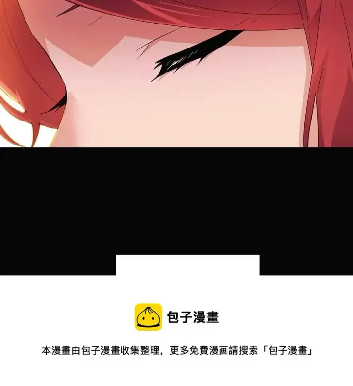 《被反派识破了身份》第69话 信任图61