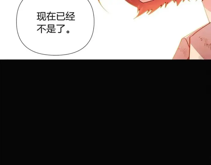 《被反派识破了身份》第69话 信任图64