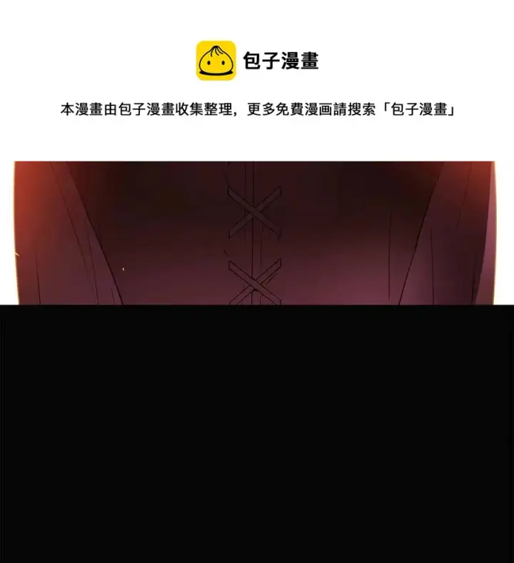 《被反派识破了身份》第69话 信任图73