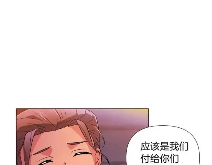 《被反派识破了身份》第70话 两人的烦恼图135