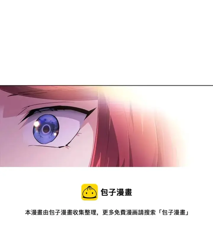 《被反派识破了身份》第70话 两人的烦恼图145