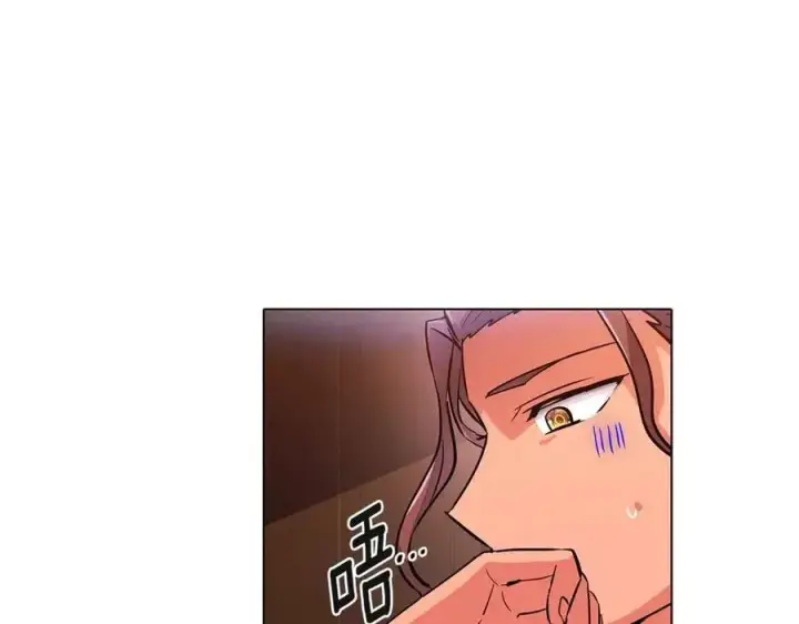 《被反派识破了身份》第70话 两人的烦恼图152