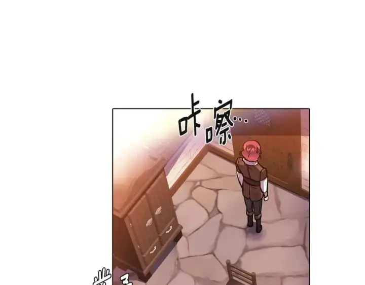 《被反派识破了身份》第70话 两人的烦恼图163