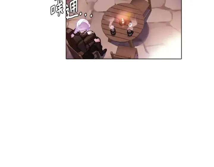 《被反派识破了身份》第70话 两人的烦恼图164