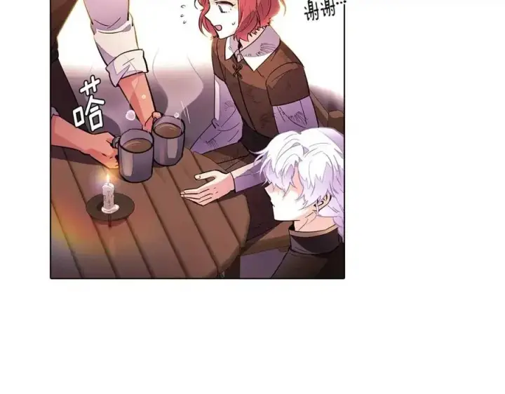 《被反派识破了身份》第70话 两人的烦恼图26