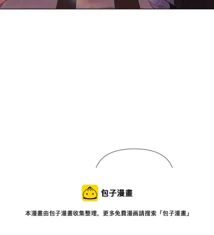《被反派识破了身份》第70话 两人的烦恼图33