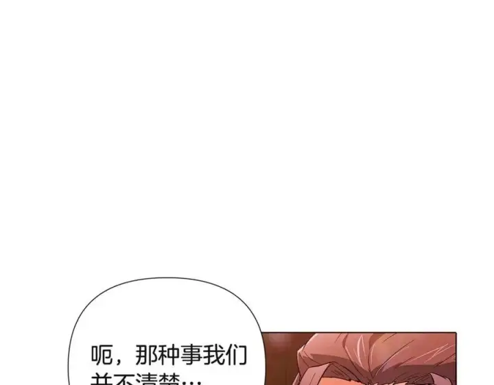《被反派识破了身份》第70话 两人的烦恼图46
