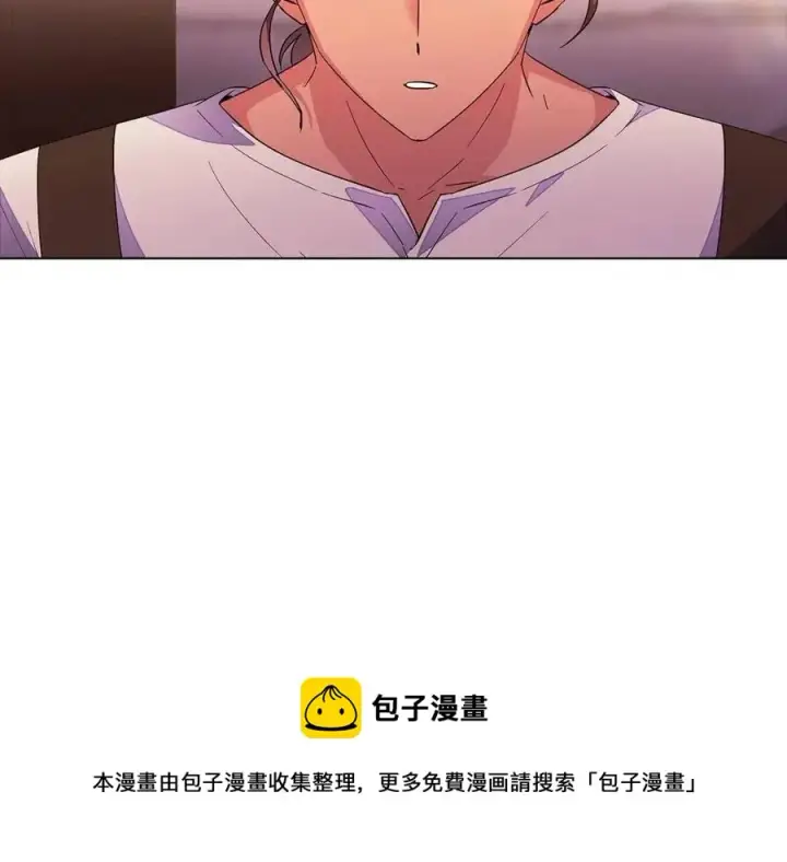 《被反派识破了身份》第70话 两人的烦恼图53