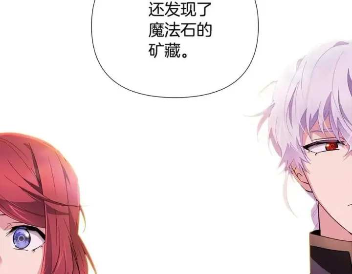 《被反派识破了身份》第70话 两人的烦恼图55