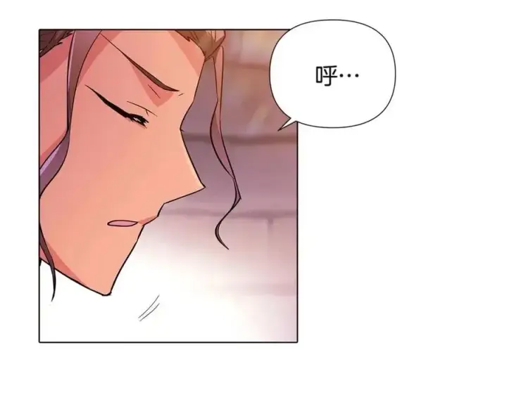 《被反派识破了身份》第70话 两人的烦恼图64