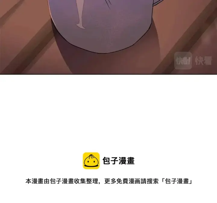 《被反派识破了身份》第70话 两人的烦恼图69