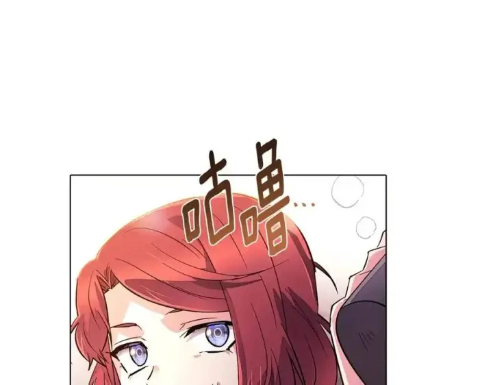 《被反派识破了身份》第70话 两人的烦恼图78
