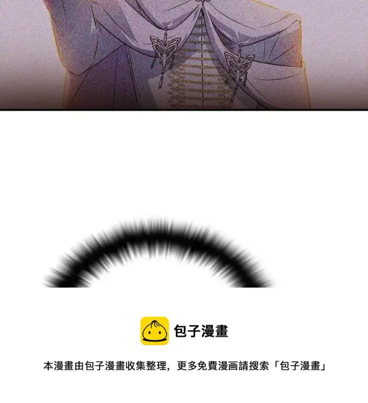 《被反派识破了身份》第71话 无法自拔图9