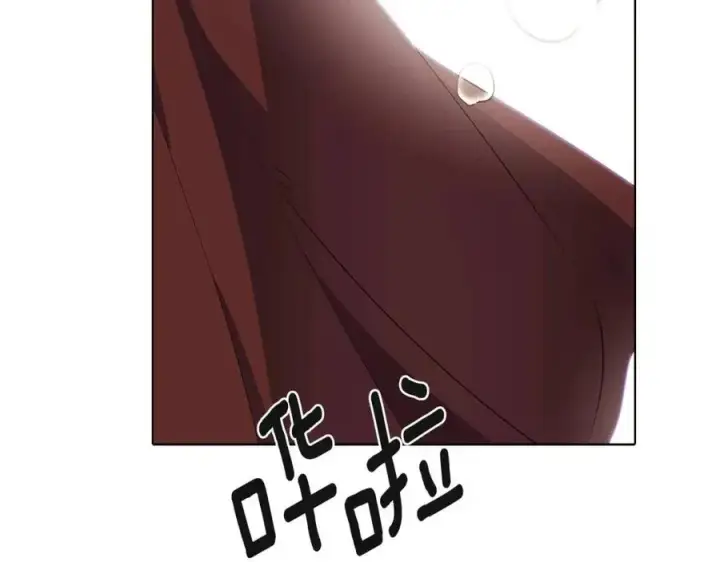《被反派识破了身份》第72话 神秘的少女图104