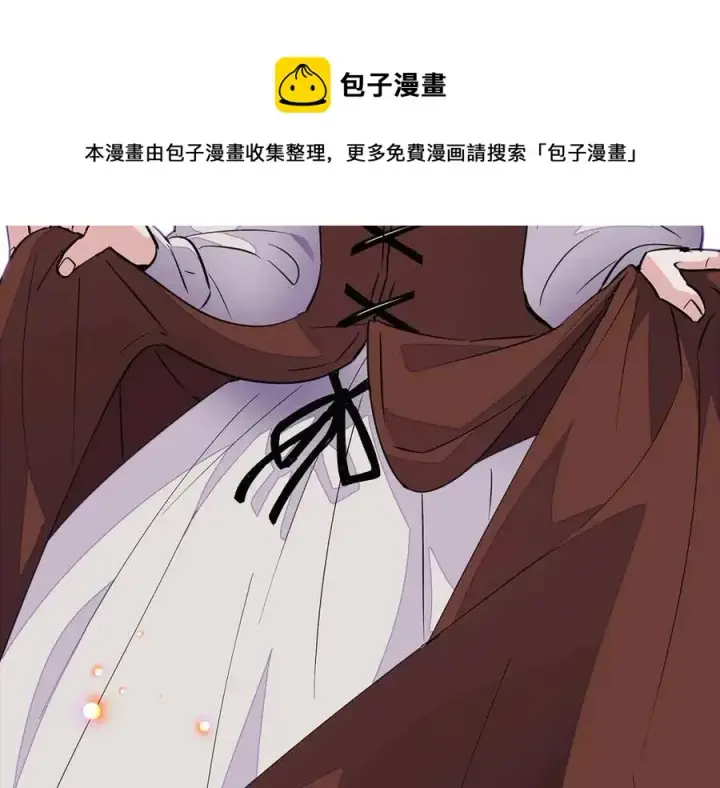 《被反派识破了身份》第72话 神秘的少女图109