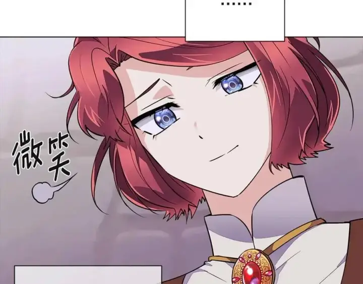 《被反派识破了身份》第72话 神秘的少女图112