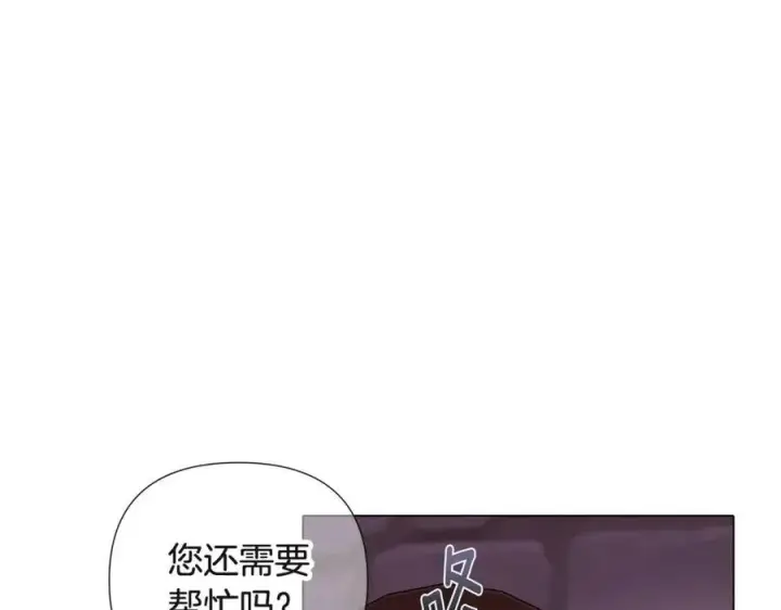 《被反派识破了身份》第72话 神秘的少女图114