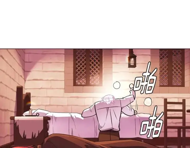 《被反派识破了身份》第72话 神秘的少女图12