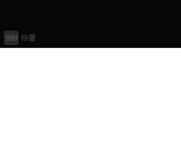 《被反派识破了身份》第72话 神秘的少女图134