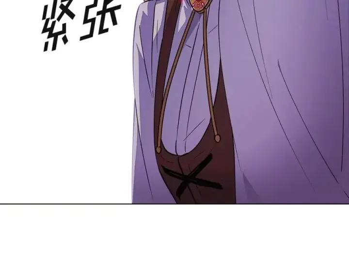 《被反派识破了身份》第72话 神秘的少女图140