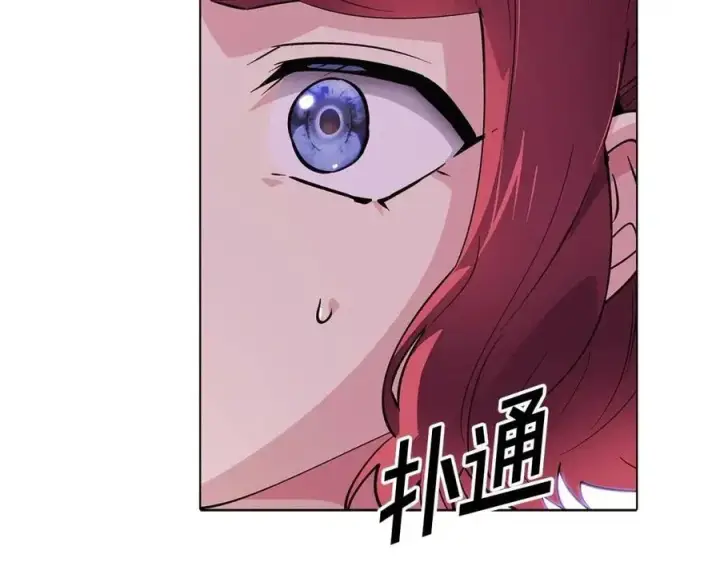 《被反派识破了身份》第72话 神秘的少女图156