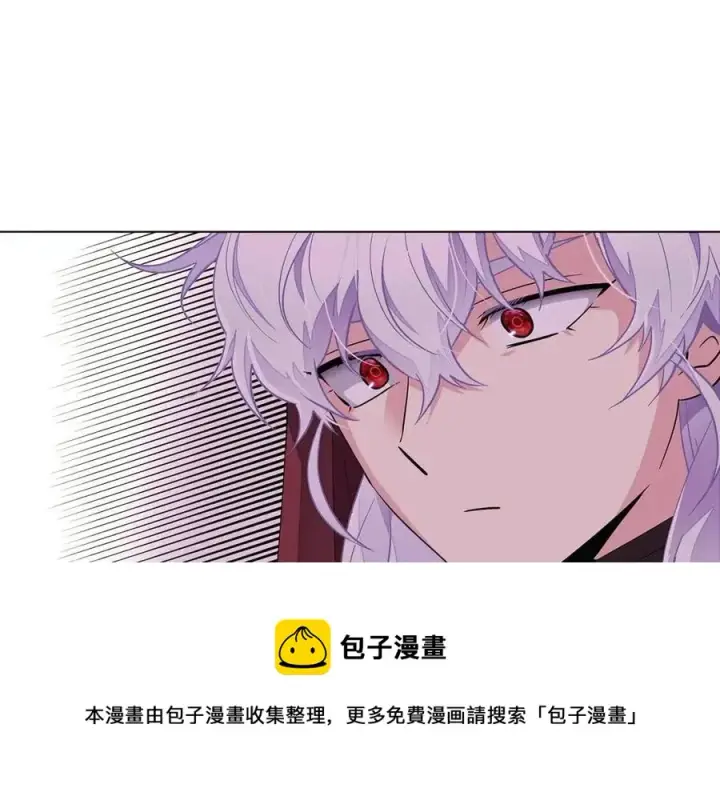 《被反派识破了身份》第72话 神秘的少女图165